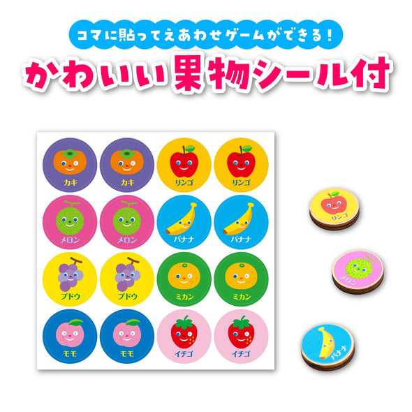 Reverence & Eawase Puzzle Fruits02