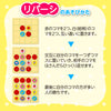 Reverence & Eawase Puzzle Fruits03