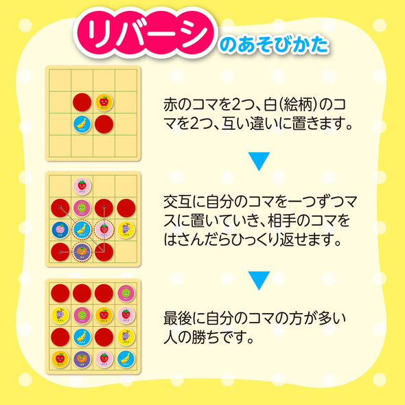 Reverence & Eawase Puzzle Fruits03