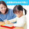 Colorful drawing board02