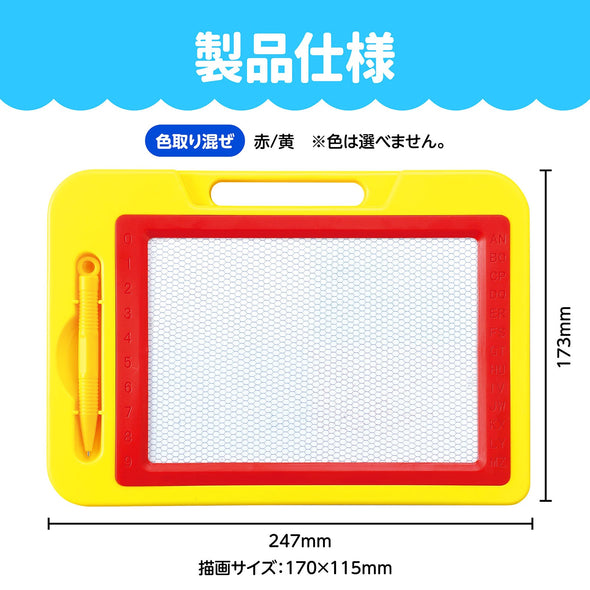 Colorful drawing board06