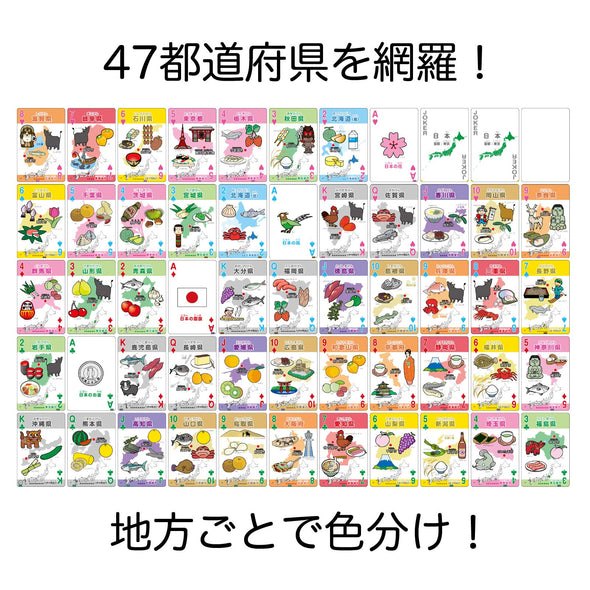 Specialty/specialty products Prefectural cards02