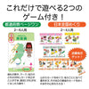 Specialty/specialty products Prefectural cards03