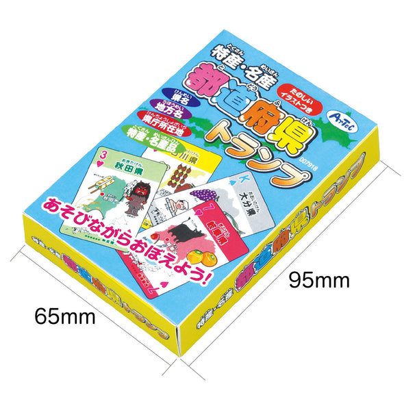 Specialty/specialty products Prefectural cards05