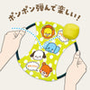 Animal Pon Pon Bound02