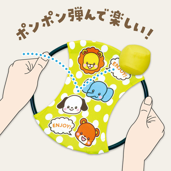 Animal Pon Pon Bound02