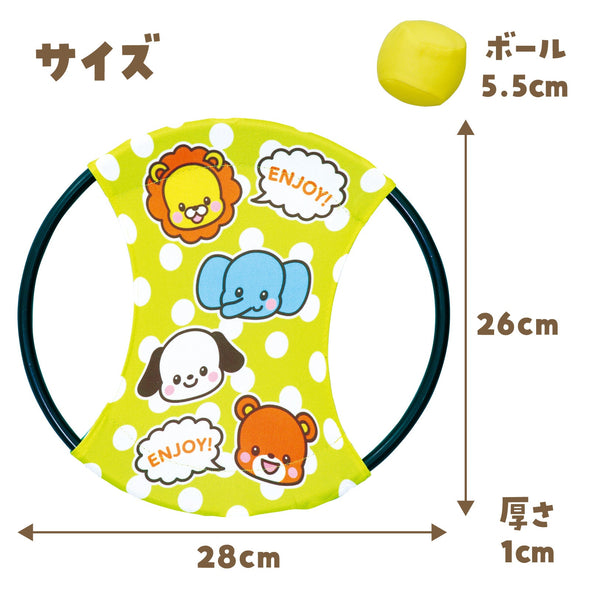 Animal Pon Pon Bound05