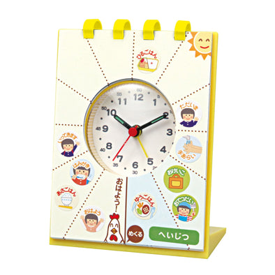 Seikatsu Shuukan Alarm Clock01