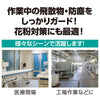 Safety glasses01