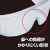 Safety glasses03
