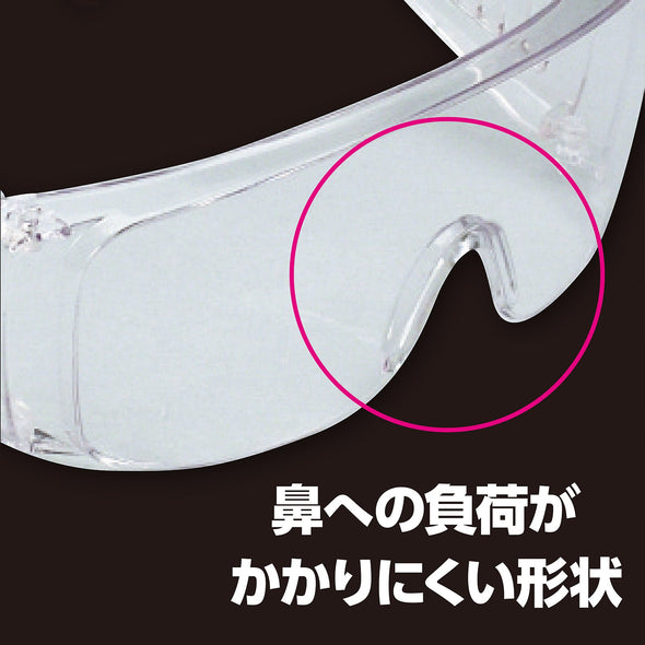 Safety glasses03
