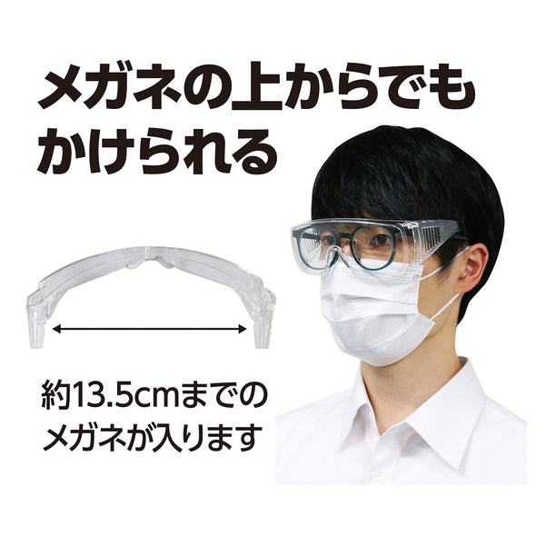 Safety glasses04
