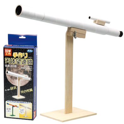 handmade astronomical telescope01