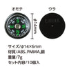 10 small compass magnets05