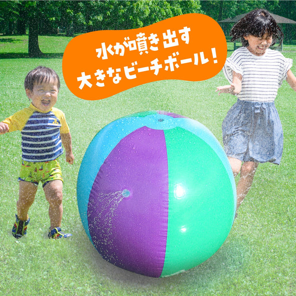 Splash spray ball01