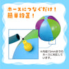 Splash spray ball02