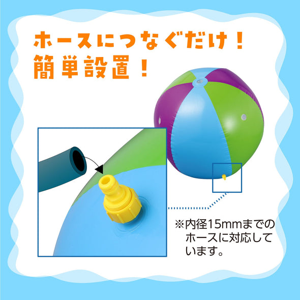 Splash spray ball02