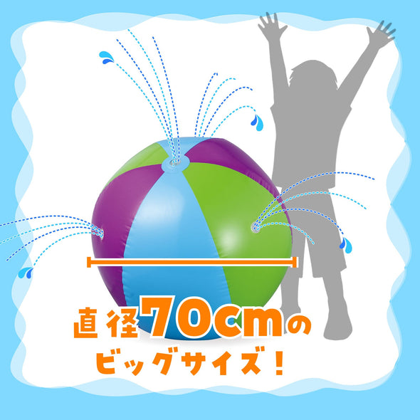 Splash spray ball03