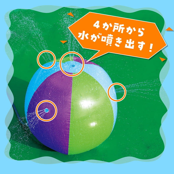 Splash spray ball04
