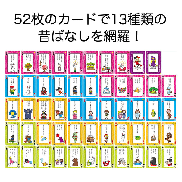 Folktale playing cards02