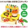 wooden colorful kitchen01