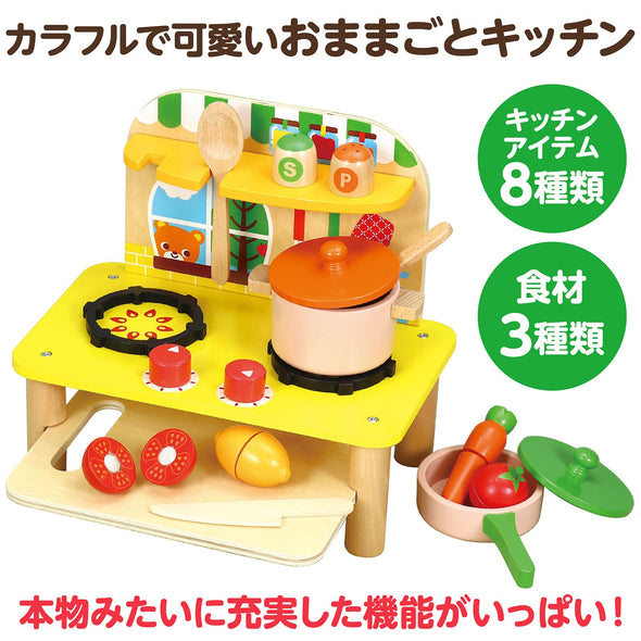 wooden colorful kitchen01