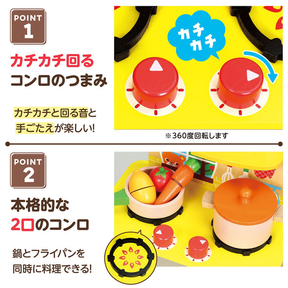 wooden colorful kitchen02