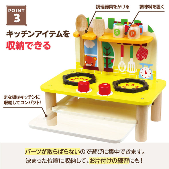 wooden colorful kitchen03