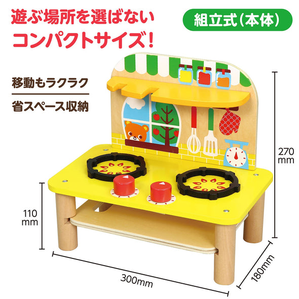 wooden colorful kitchen010
