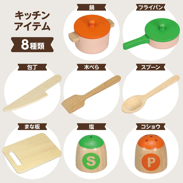 wooden colorful kitchen011