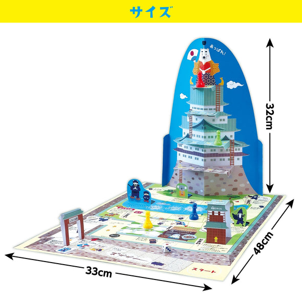 Ninja race Sugoroku at the castle05