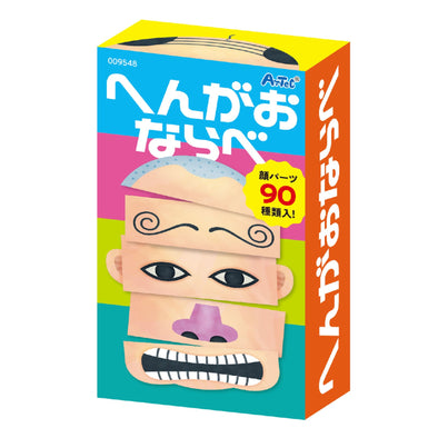 Strange fart01