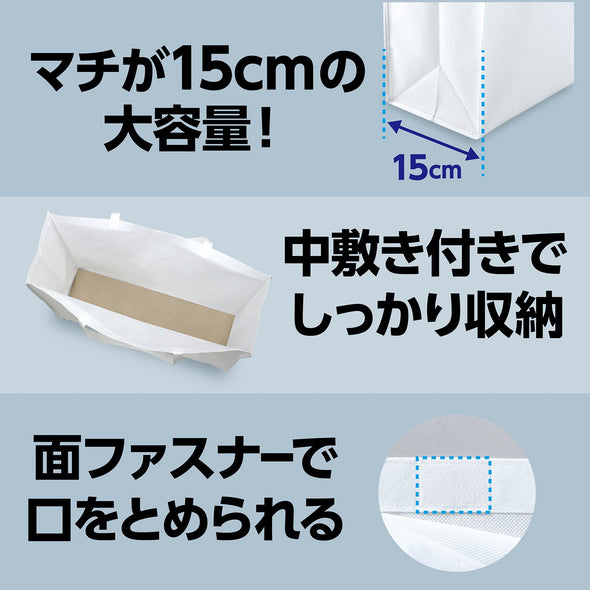 Work storage bag made of non-woven fabric, large white, with gusset (15cm)01