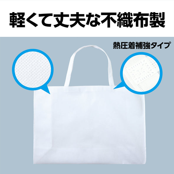 Work storage bag made of non-woven fabric, large white, with gusset (15cm)02