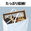 Work storage bag made of non-woven fabric, large white, with gusset (15cm)03