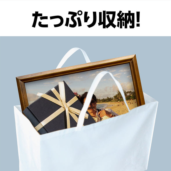 Work storage bag made of non-woven fabric, large white, with gusset (15cm)03