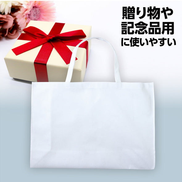 Work storage bag made of non-woven fabric, large white, with gusset (15cm)04