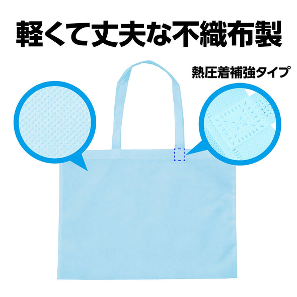 Work storage bag made of large non-woven fabric light blue02