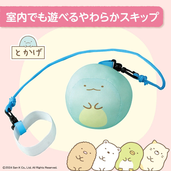 Sumikkogurashi Soft Skip Lizard01