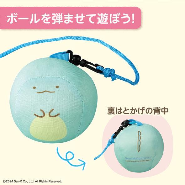 Sumikkogurashi Soft Skip Lizard02