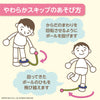 Sumikkogurashi Soft Skip Lizard03