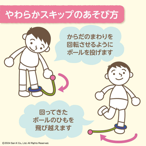 Sumikkogurashi Soft Skip Lizard03