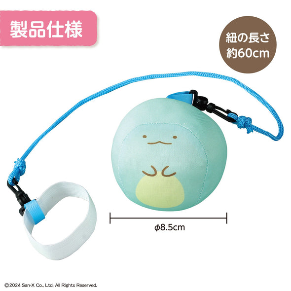 Sumikkogurashi Soft Skip Lizard04