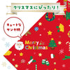 Wrapping paper Christmas pattern01