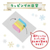 Wrapping paper Christmas pattern03
