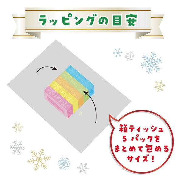 Wrapping paper Christmas pattern03