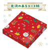 Wrapping paper Christmas pattern04