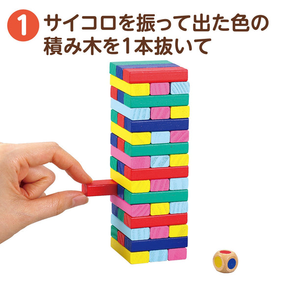 Wooden color collection01