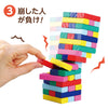 Wooden color collection03