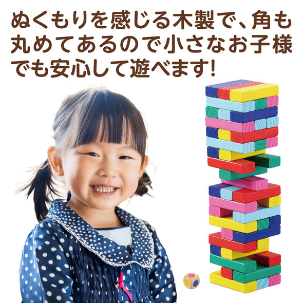 Wooden color collection04